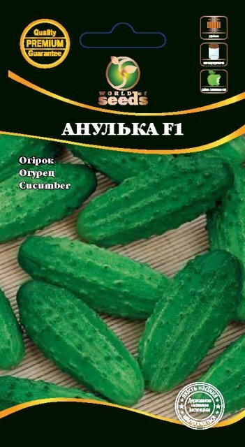 Огірок "Анулька F1" 4г. WoS Огірок "Анулька F1" 4г. WoS