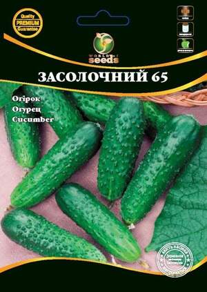 Огірок "Засолочний 65" 1г. WoS