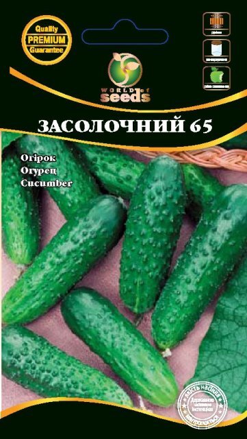 Огірок "Засолочний 65" 10г. WoS Огірок "Засолочний 65" 10г. WoS