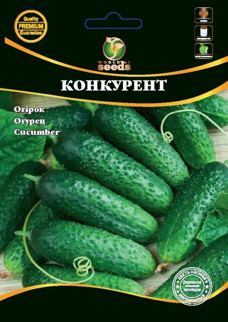 Огірок "Конкурент" 10г. WoS Огірок "Конкурент" 10г. WoS