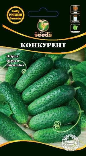 Огірок "Конкурент" 1г. WoS