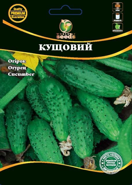 Огірок "Кущовий" 10г. WoS Огірок "Кущовий" 10г. WoS