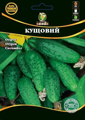 Огірок "Кущовий" 10г. WoS