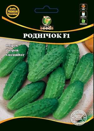 Огірок "Джерельце F1" 4г. WoS