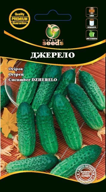 Огірок "Джерельце F1" 0,5г. WoS Огірок "Джерельце F1" 0,5г. WoS