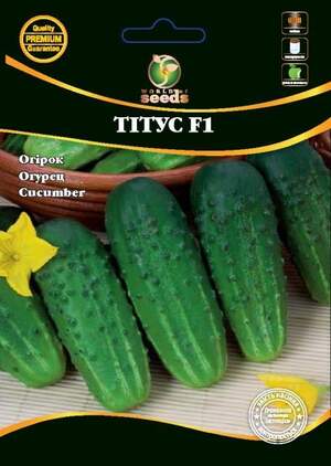 Огірок "Тітус F1" 4г. WoS