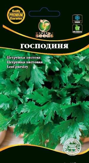 Петрушка Господиня (листова) 2г. WoS Петрушка Господиня (листова) 2г. WoS