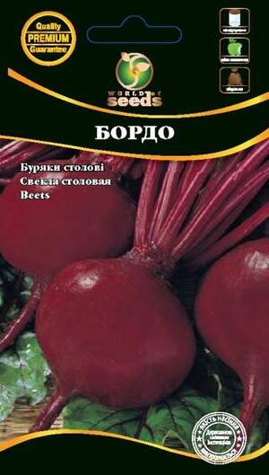 Буряк столовий Бордо 3г. WOS Буряк столовий Бордо 3г. WOS