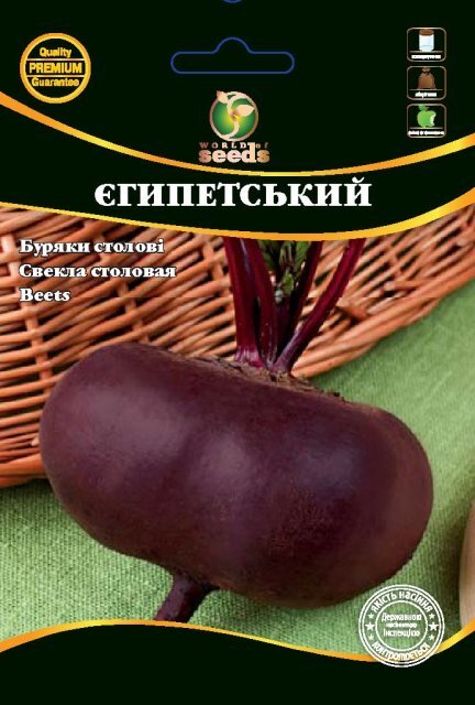 Буряк столовий Єгипетський 20г. WoS Буряк столовий Єгипетський 20г. WoS