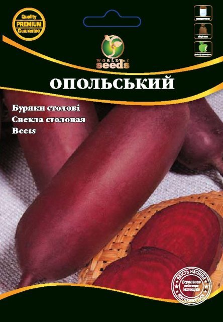 Буряк столовий Опольський 250г. WoS Буряк столовий Опольський 250г. WoS