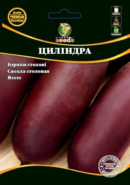 Буряк столовий Циліндра 250г. WoS Буряк столовий Циліндра 250г. WoS