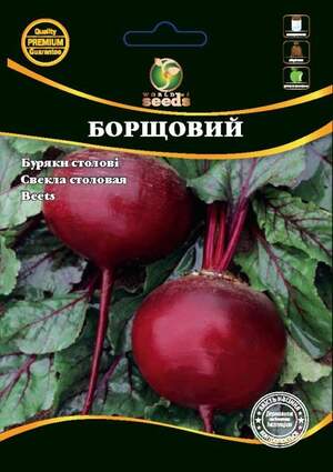 Насіння буряка столового "Борщовий" 250 г. WoS