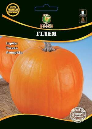 Гарбуз Гілея 10г. WoS Гарбуз Гілея 10г. WoS