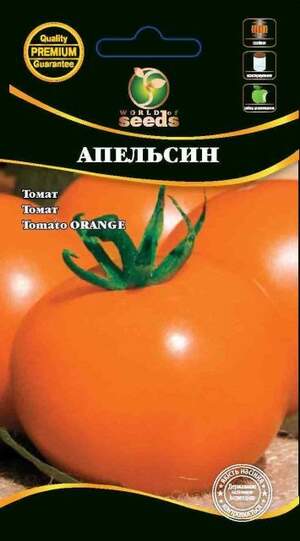Томат "Апельсин" 0,1г. WoS