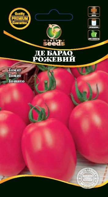 Томат Де-Барао (рожевий) 0,1г. WoS Томат Де-Барао (рожевий) 0,1г. WoS