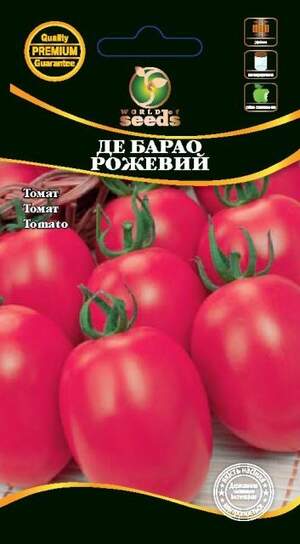 Томат Де-Барао (рожевий) 0,1г. WoS Томат Де-Барао (рожевий) 0,1г. WoS