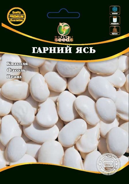 Квасоля Гарний Ясь 20 г. WoS Квасоля Гарний Ясь 20 г. WoS