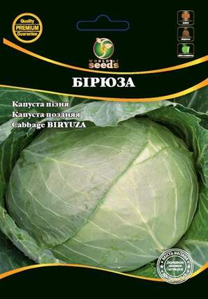Капуста білокачанна пізня "Бірюза" 10г. WoS