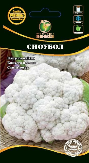 Капуста цвітна "Сноубол" 0,5г. WoS Капуста цвітна "Сноубол" 0,5г. WoS