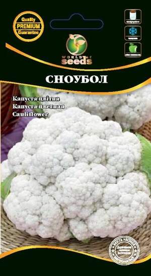 Капуста цвітна "Сноубол" 0,5г. WoS