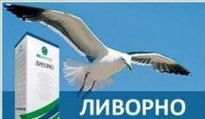 Насіння буряка цукрового "Ліворно" (драже)