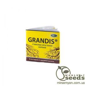 Грандіс "Grandis" для укорінення 10г.