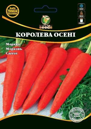 Морква "Королева Осені" 50 г. WoS