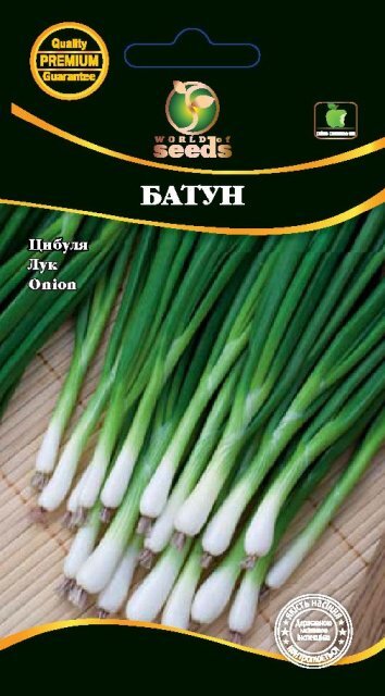Насіння цибулі Батун 0,5г. WoS Насіння цибулі Батун 0,5г. WoS