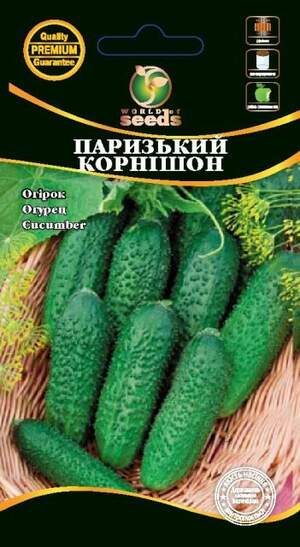 Огірок "Паризький Корнішон" 10г. WoS