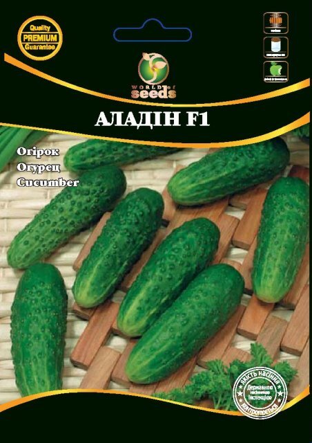 Огірок "Алладін" 4г. WoS Огірок "Алладін" 4г. WoS