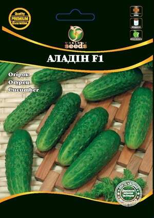 Огірок "Алладін" 4г. WoS
