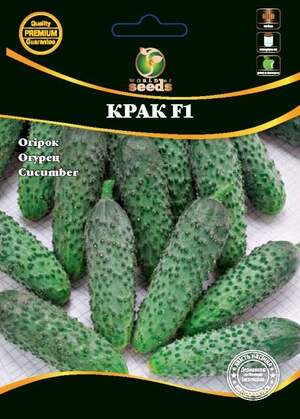 Огірок "Крак F1" 4г. WoS