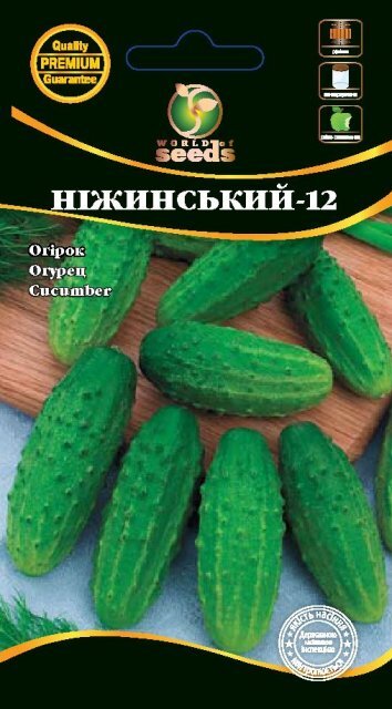 Огірок "Ніжинський-12" 1г. WoS Огірок "Ніжинський-12" 1г. WoS