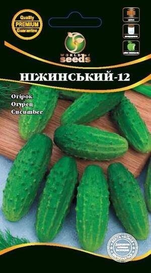 Огірок "Ніжинський-12" 1г. WoS