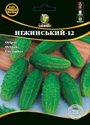 Огірок "Ніжинський-12" 10г. WoS