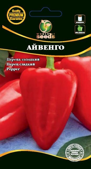 Насіння перцю Айвенго 0,2г. WoS Насіння перцю Айвенго 0,2г. WoS