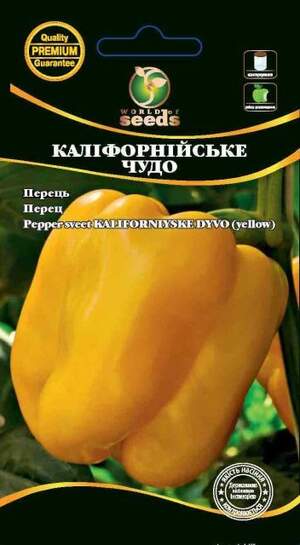 Насіння перцю "Каліфорнійське диво" (жовтий) 0,2г. WoS