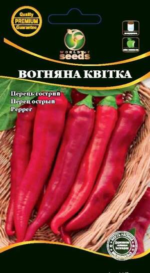 Насіння перцю Вогненна квітка (гостра) 0,2г. WoS