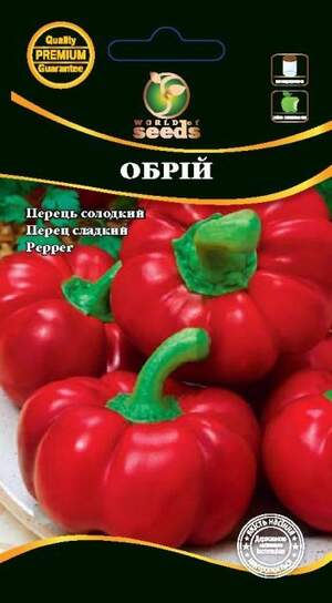 Насіння перцю "Обрій" 0,2г. WoS