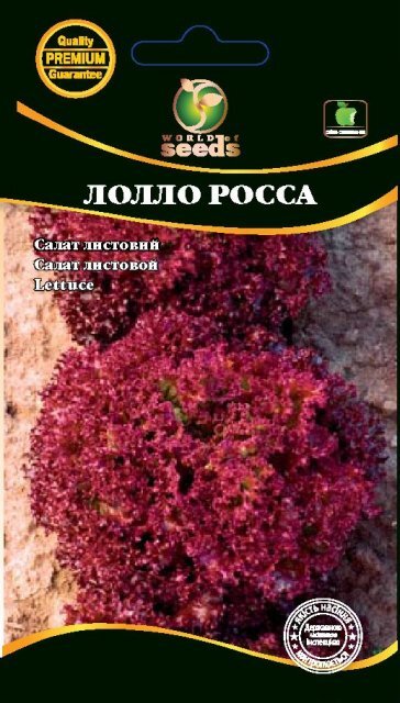 Насіння салату "Лолло Россо" 0,1 г. WoS Насіння салату "Лолло Россо" 0,1 г. WoS