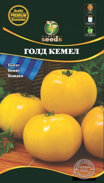 Томат Томат