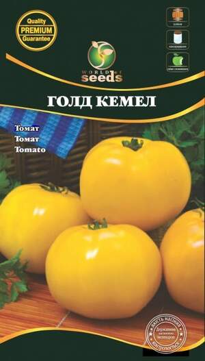 Томат "Голд Кемел" 0,1г. WoS