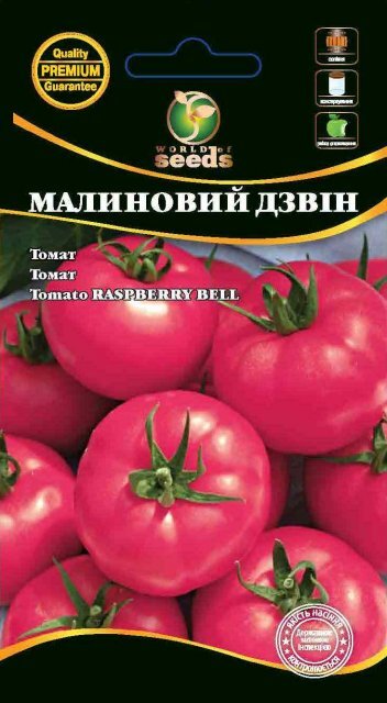 Томат Малиновий Дзвін 0,1г. WoS Томат Малиновий Дзвін 0,1г. WoS