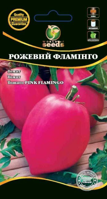 Томат Рожевий фламінго 0,1г. WoS Томат Рожевий фламінго 0,1г. WoS