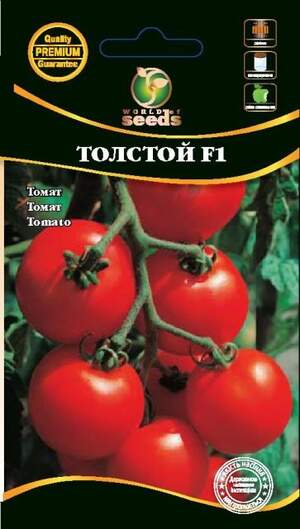 Томат "Толстой" 10сім. WoS