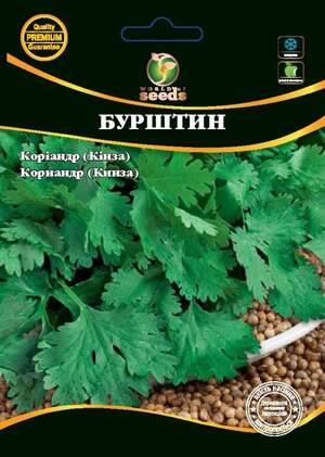 Кінза, (коріандр) Бурштин 20г. WoS