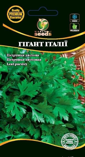 Петрушка Гігант Італії 2г. WoS Петрушка Гігант Італії 2г. WoS