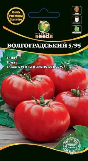 Томат Волгоградський 0,2г. WoS