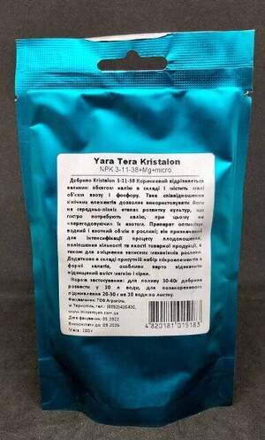Добриво "Яра Кристалон" NPK 3-11-38+4+МЕ  WoS