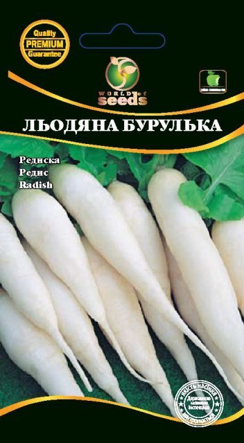 Насіння редиски Крижана бурулька (біла) 3г. WoS Насіння редиски Крижана бурулька (біла) 3г. WoS